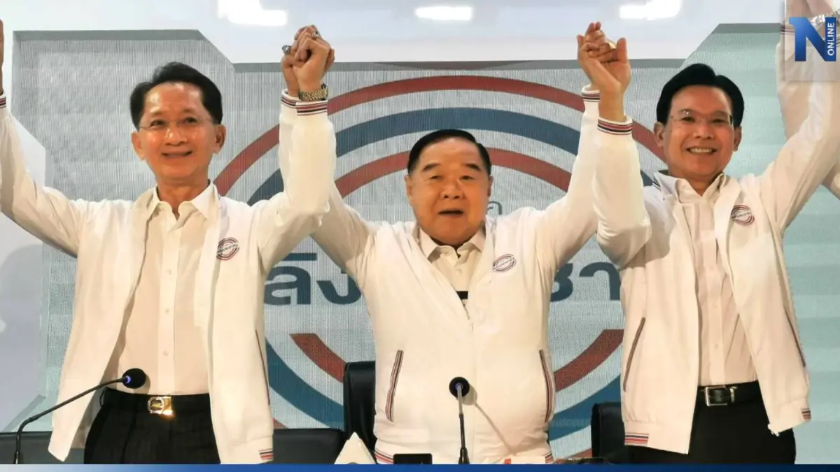 "พปชร." เปิดตัว "อดีต รมว.คลัง-นักวิชาการพลังงาน ร่วมทีมเศรษฐกิจ