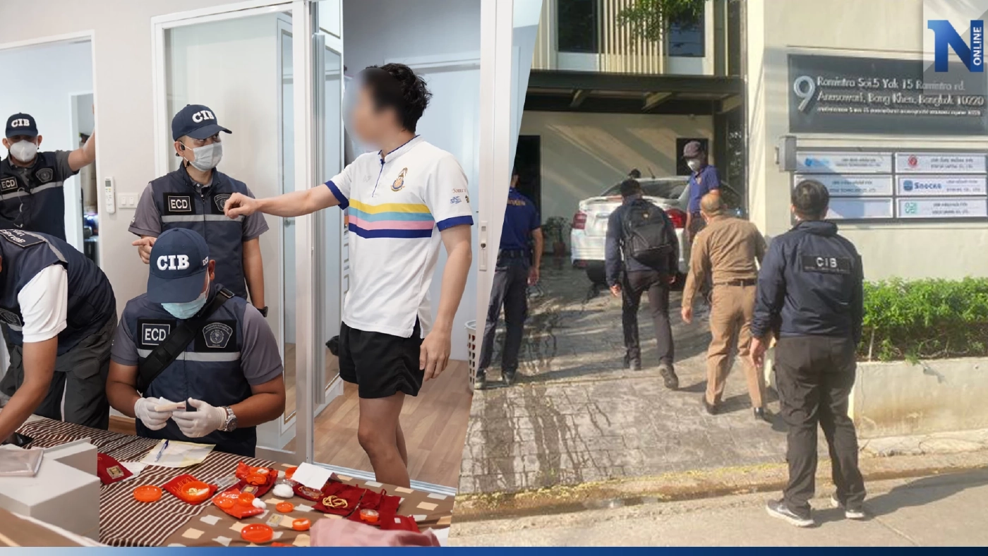 ผบช.ก.สั่งล่าบัญชีม้า ขยายผลยึดทรัพย์เครือข่ายพนัน“สารวัตรซัว”