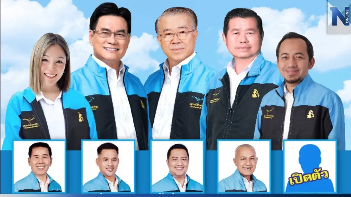"ปชป." ล่องใต้ปราศรัยใหญ่ 4-5 มี.ค. ยันพร้อมทุกขุมกำลังสู้เลือกตั้ง66 "ปชป." ล่องใต้ปราศรัยใหญ่ 4-5 มี.ค. ยันพร้อมทุกขุมกำลังสู้เลือกตั้ง66