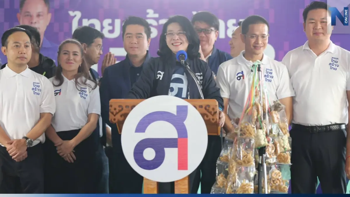 "สุดารัตน์" ตั้งเป้าปักธงเชียงใหม่ ประกาศความพร้อมเลือกตั้ง "สุดารัตน์" ตั้งเป้าปักธงเชียงใหม่ ประกาศความพร้อมเลือกตั้ง