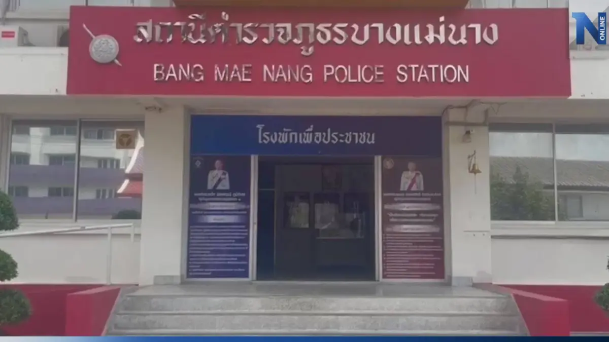 เมียเปิดใจ ยืนยันคนต่อยผัวดับหน้าโรงพัก เป็นเพื่อนไม่ใช่ชู้
