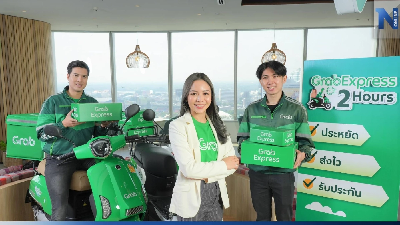 แกร็บ ผุดบริการใหม่ “GrabExpress 2 Hours”  ส่งพัสดุด่วนใน 2 ชั่วโมง
