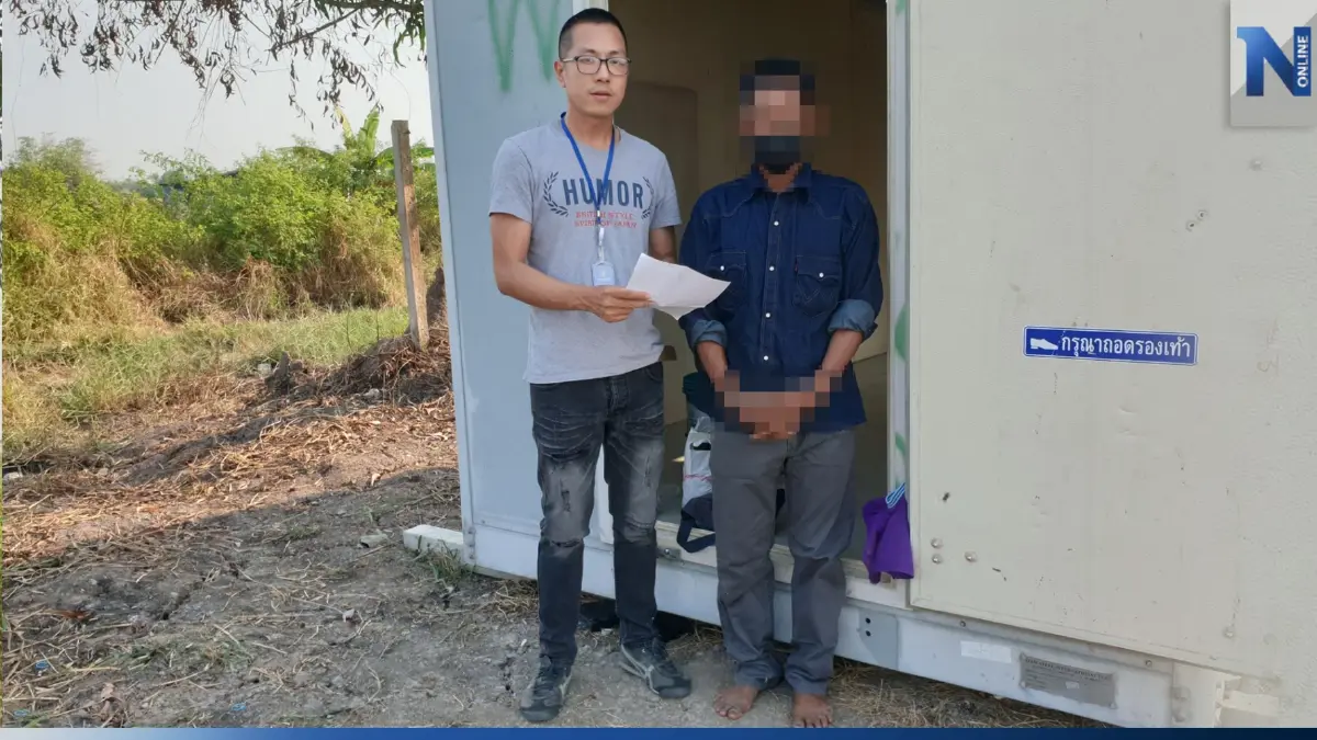 ป.จับหนุ่มบ่อกุ้งระยอง หนีคดีฆ่าหมกศพ ปี 49 ป.จับหนุ่มบ่อกุ้งระยอง หนีคดีฆ่าหมกศพ ปี 49