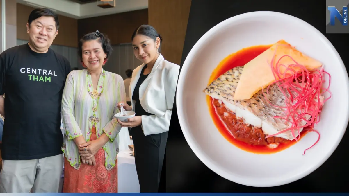 หากินยาก อาหารใต้สไตล์ "เปอรานากัน" แบบเชฟส์เทเบิ้ล