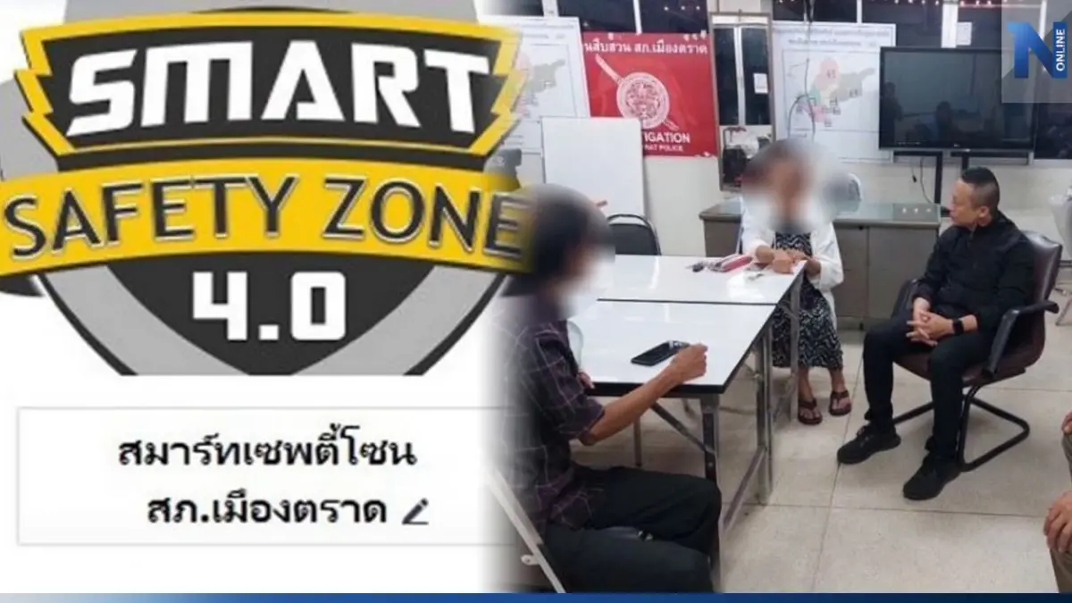 โดนแล้ว! ดำเนินคดีป้ามือลั่น ส่งโพยหวยเข้ากรุ๊ปไลน์ตำรวจ โดนแล้ว! ดำเนินคดีป้ามือลั่น ส่งโพยหวยเข้ากรุ๊ปไลน์ตำรวจ