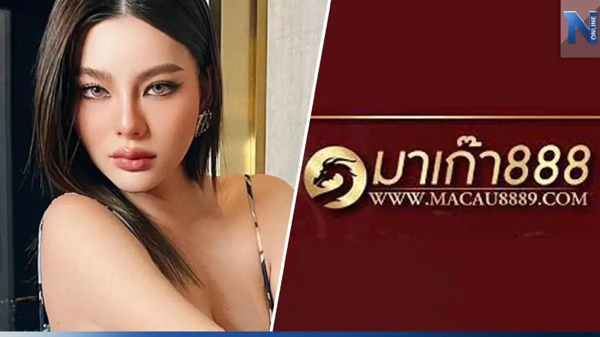 “ดิว อริสรา”เลื่อนนัดเข้าให้ปากคำคดี "มาเก๊า888" 27 มี.ค.นี้ “ดิว อริสรา”เลื่อนนัดเข้าให้ปากคำคดี "มาเก๊า888" 27 มี.ค.นี้