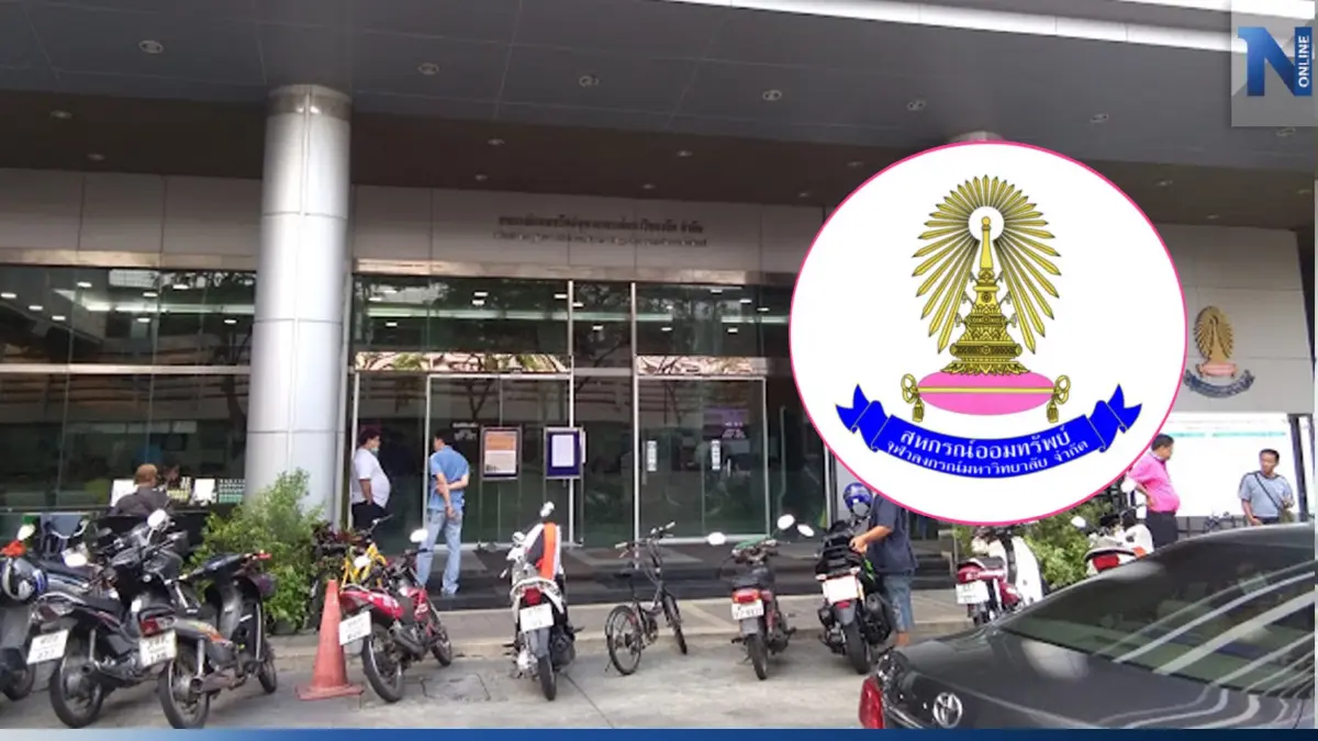 อัยการคดีพิเศษยื่นฟ้อง “บัญชา” อดีตปธ.คกก."สหกรณ์จุฬาฯ" ยักยอก 1.4 พันล้าน อัยการคดีพิเศษยื่นฟ้อง “บัญชา” อดีตปธ.คกก."สหกรณ์จุฬาฯ" ยักยอก 1.4 พันล้าน