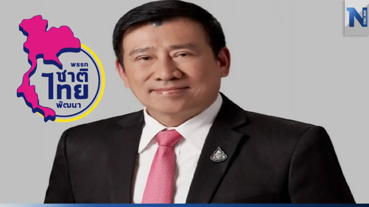3 รองหัวหน้า ชทพ. ชูวิสัยทัศน์แก้ปัญหาเศรษฐกิจ-ยากจน-หนี้สิน-การเกษตร 3 รองหัวหน้า ชทพ. ชูวิสัยทัศน์แก้ปัญหาเศรษฐกิจ-ยากจน-หนี้สิน-การเกษตร