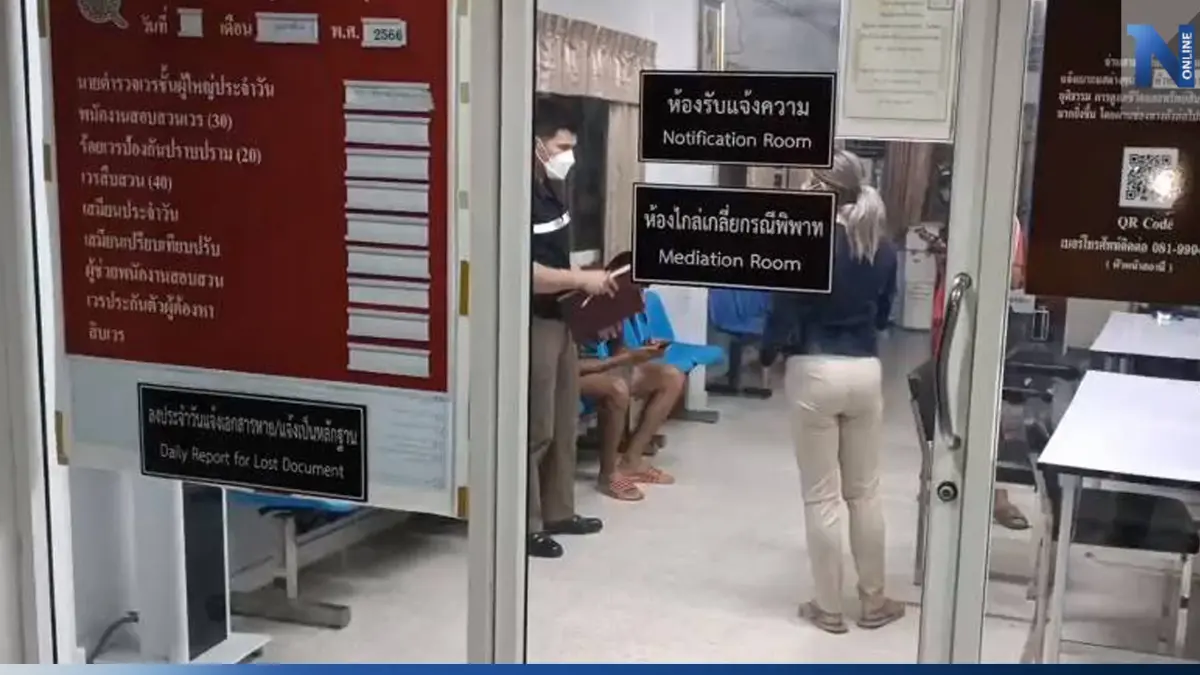 แจ้งตำรวจช่วยลูก ถูกอดีตสามีพาบุกทำร้าย ก่อนอุ้มขึ้นรถหายกลางดึก
