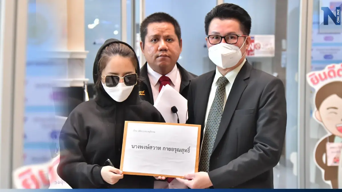 ร้องยธ. อ้างรู้จัก"บิ๊กโจ๊ก" หลอกลงทุนตัดเสื้อส่ง"ราชทัณฑ์-สตช." 2 ล้านตัว