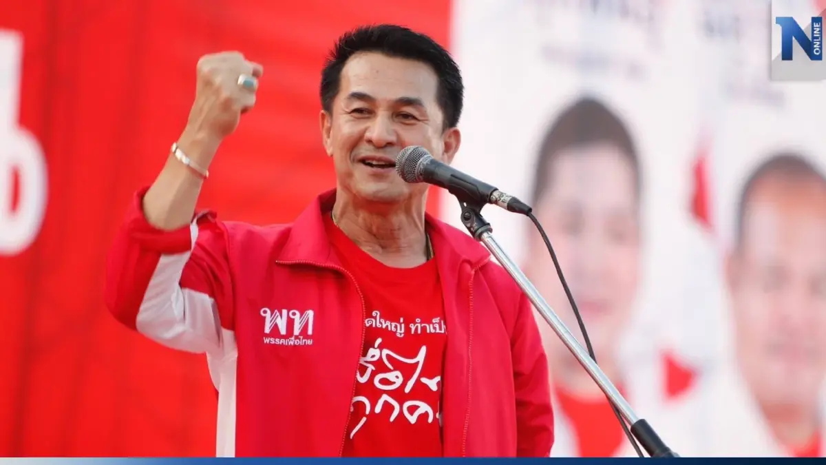 "ชลน่าน" ยก "แพทองธาร-เศรษฐา" เป็น 2 หมอรักษาประเทศยามวิกฤต "ชลน่าน" ยก "แพทองธาร-เศรษฐา" เป็น 2 หมอรักษาประเทศยามวิกฤต