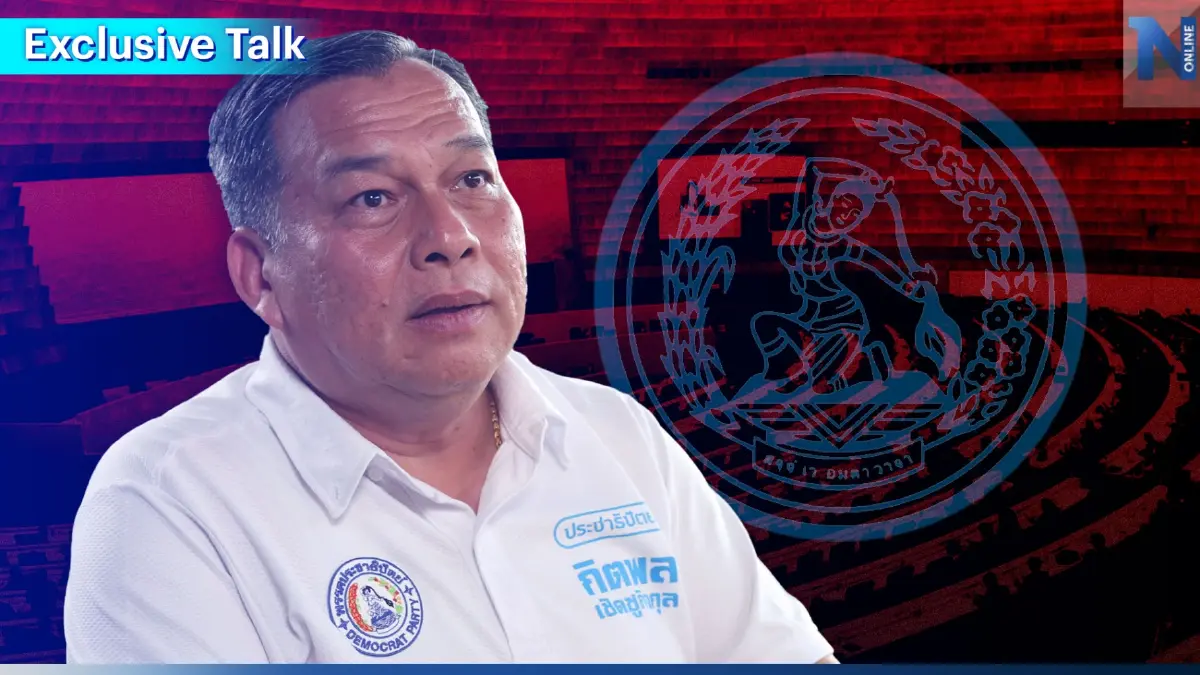 เจาะสนามเลือกตั้ง กทม. เปิดใจ "กิตพล เชิดชูกิจกุล" ปชป.ครั้งนี้ไม่สูญพันธุ์