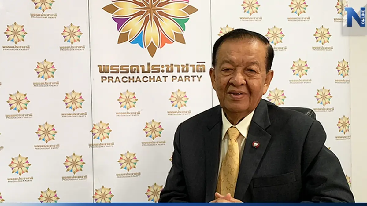 "ประชาชาติ"มั่นใจได้ ส.ส. 15 เขต ลั่นฝ่ายประชาธิปไตยได้เป็นรัฐบาลแน่ "ประชาชาติ"มั่นใจได้ ส.ส. 15 เขต ลั่นฝ่ายประชาธิปไตยได้เป็นรัฐบาลแน่