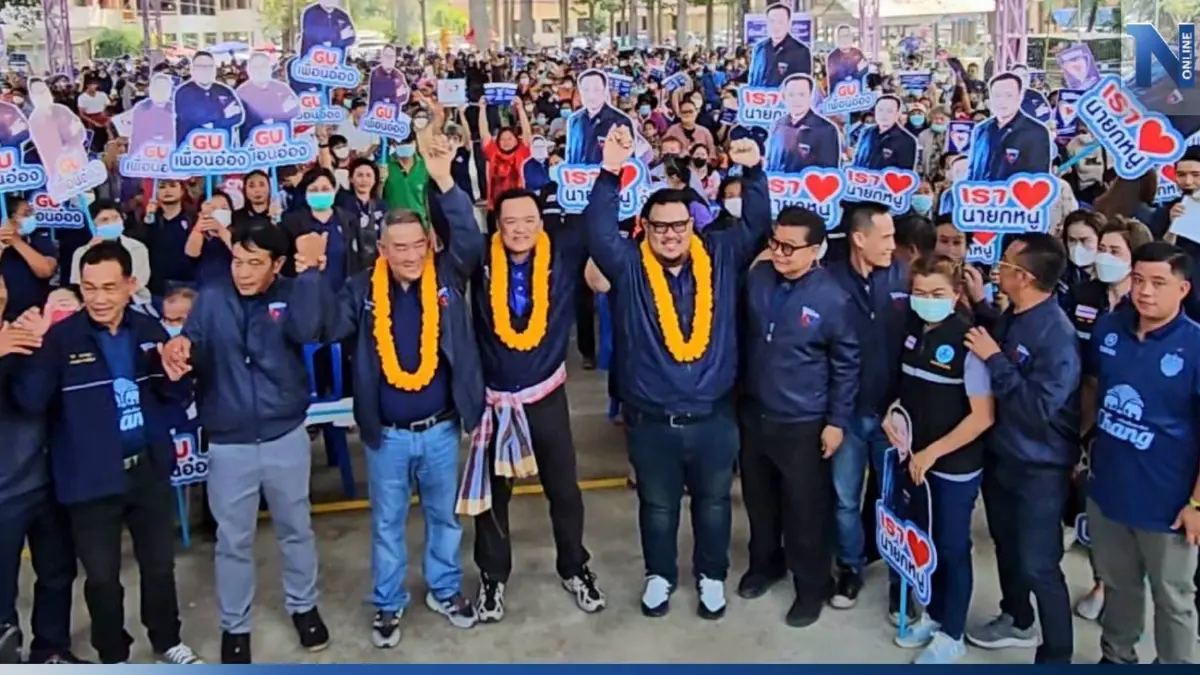 "อนุทิน" ช่วยผู้สมัครหาเสียง "นครนายก-ปราจีนบุรี” สู้ศึกเลือกตั้ง66 "อนุทิน" ช่วยผู้สมัครหาเสียง "นครนายก-ปราจีนบุรี” สู้ศึกเลือกตั้ง66