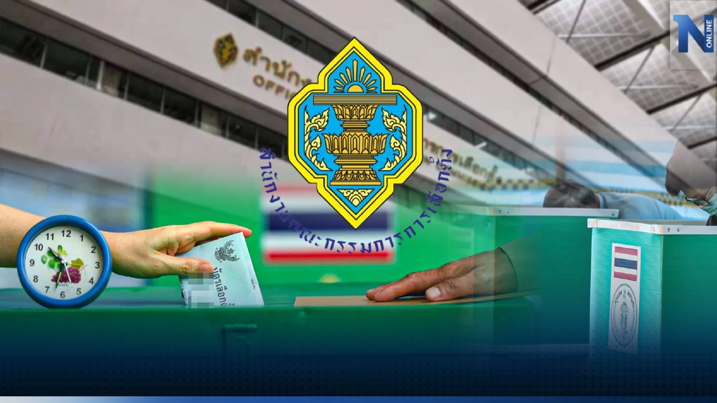 สำรวจ"86 พรรคการเมือง" กกต.รับรอง เตรียมพร้อมลงทำศึก"เลือกตั้ง2566" สำรวจ"86 พรรคการเมือง" กกต.รับรอง เตรียมพร้อมลงทำศึก"เลือกตั้ง2566"