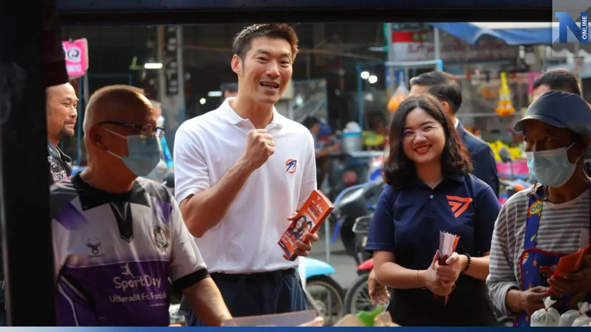 "ธนาธร" ช่วย "ก้าวไกล" หาเสียงตลาดเช้าอุตรดิตถ์ คนบ่นค้าขายยังไม่ฟื้น
