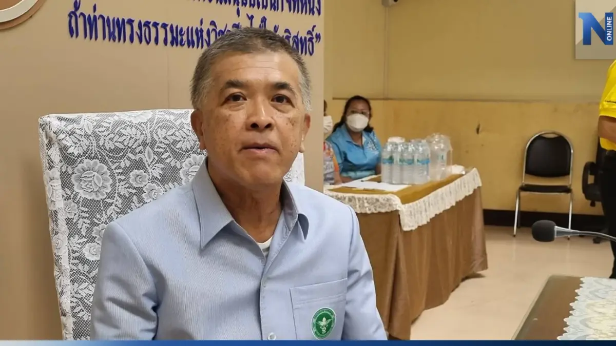 สสจ.ปราจีนบุรี ยืนยัน 30 นักเรียน เป็นไข้หวัดธรรมดา ไม่เกี่ยว "ซีเซียม-137"