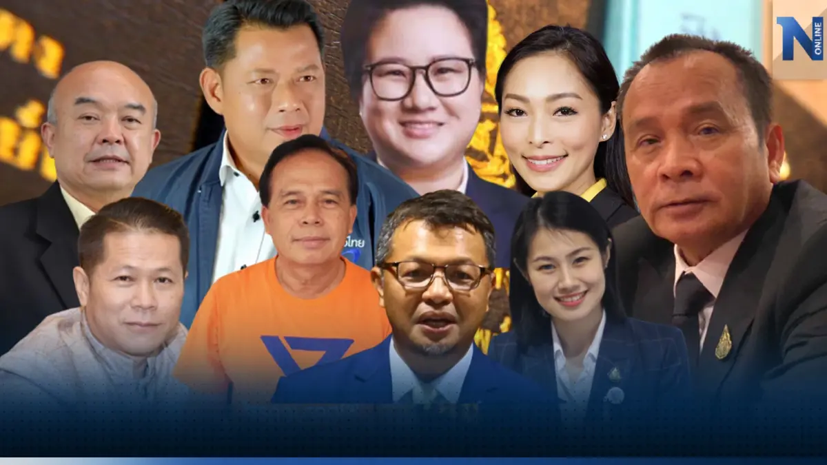 ป.ป.ช. เปิดบัญชีทรัพย์สิน 9 อดีต ส.ส. ลาออกปลายปี 65 ป.ป.ช. เปิดบัญชีทรัพย์สิน 9 อดีต ส.ส. ลาออกปลายปี 65