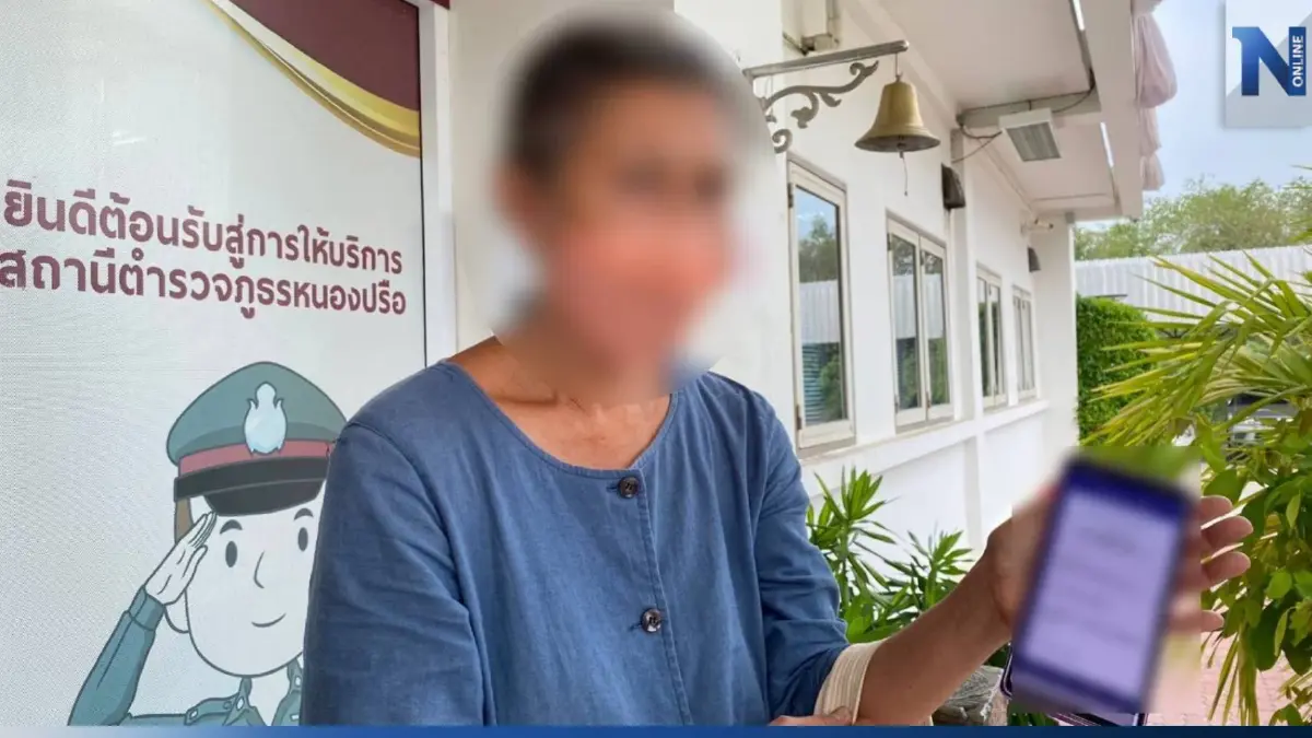 ย้ายด่วน รองสารวัตรสืบชลบุรี พร้อมพวก รวม 5 นาย ปมอุ้มรีดเงิน 3 หมื่น ป้าวัย 60