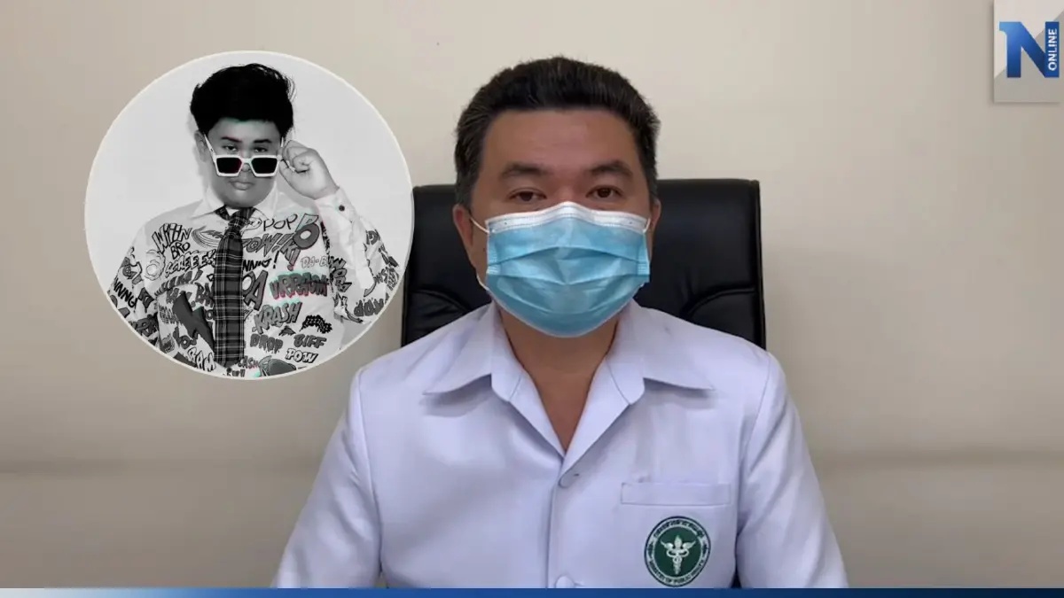 สสจ.อ่างทอง รอผลชันสูตร "ดีเจวิว" พร้อมเยียวยา หากรักษาบกพร่อง