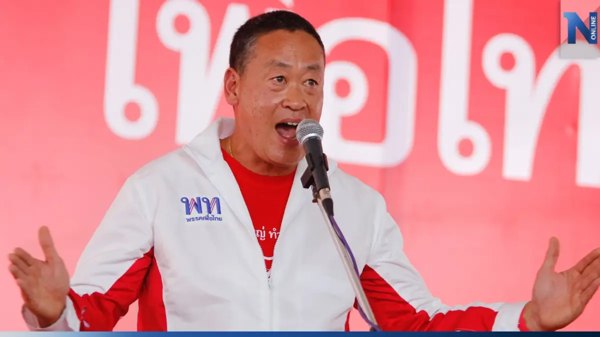 "เศรษฐา" ลั่นเลือก "เพื่อไทย" อย่าปันใจ ไม่มีพรรคพี่-น้อง ไม่เคยพูด