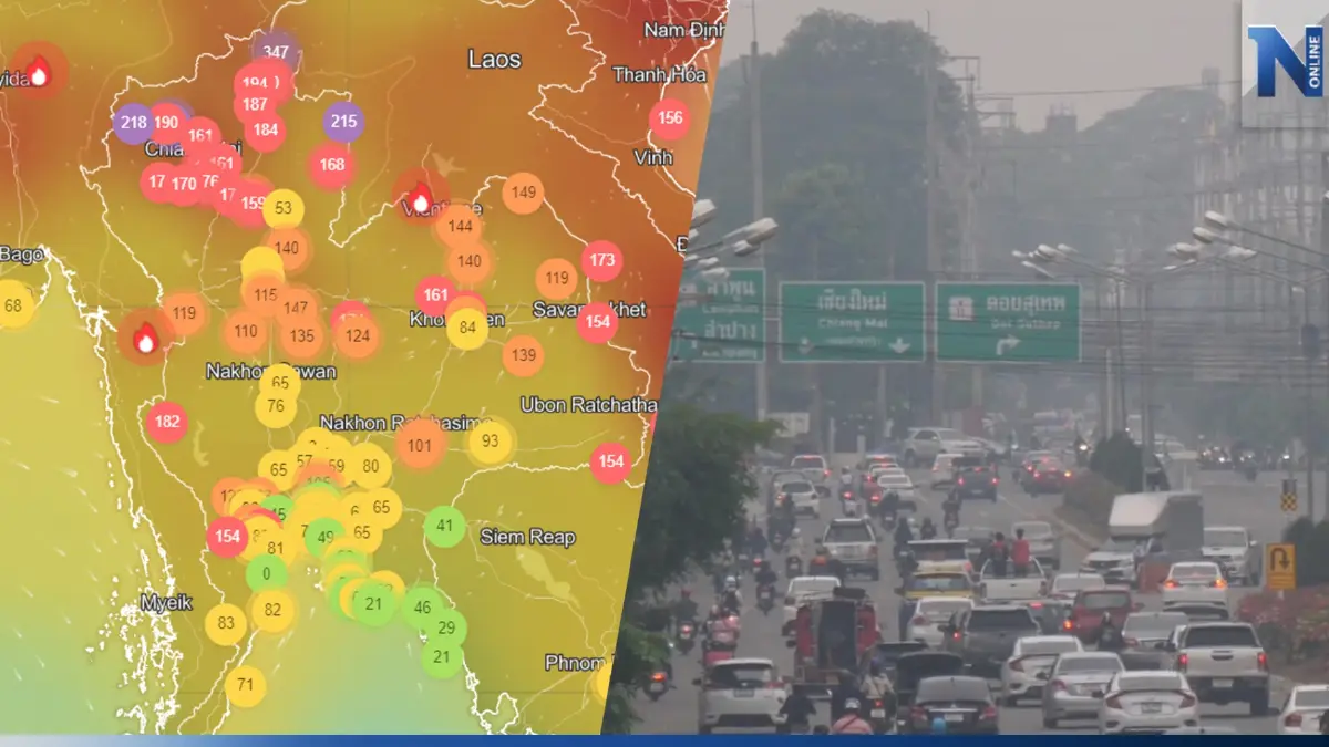 ค่าฝุ่น"PM2.5"ทั่วโลก เชียงใหม่น่าห่วง ติดTOP5 คุณภาพอากาศส่งผลต่อสุขภาพ