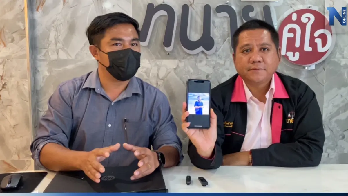 หนุ่มร้องทนายรณณรงค์ช่วย น้องชายถูกหมอศัลยกรรมขับเก๋งชนดับ แต่คดีไม่คืบ