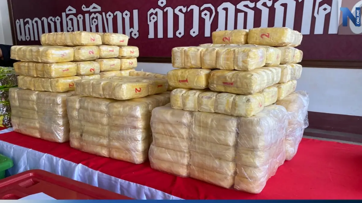 ทลายแก๊งค้ายาเสพติดสั่งการจากเรือนจำ