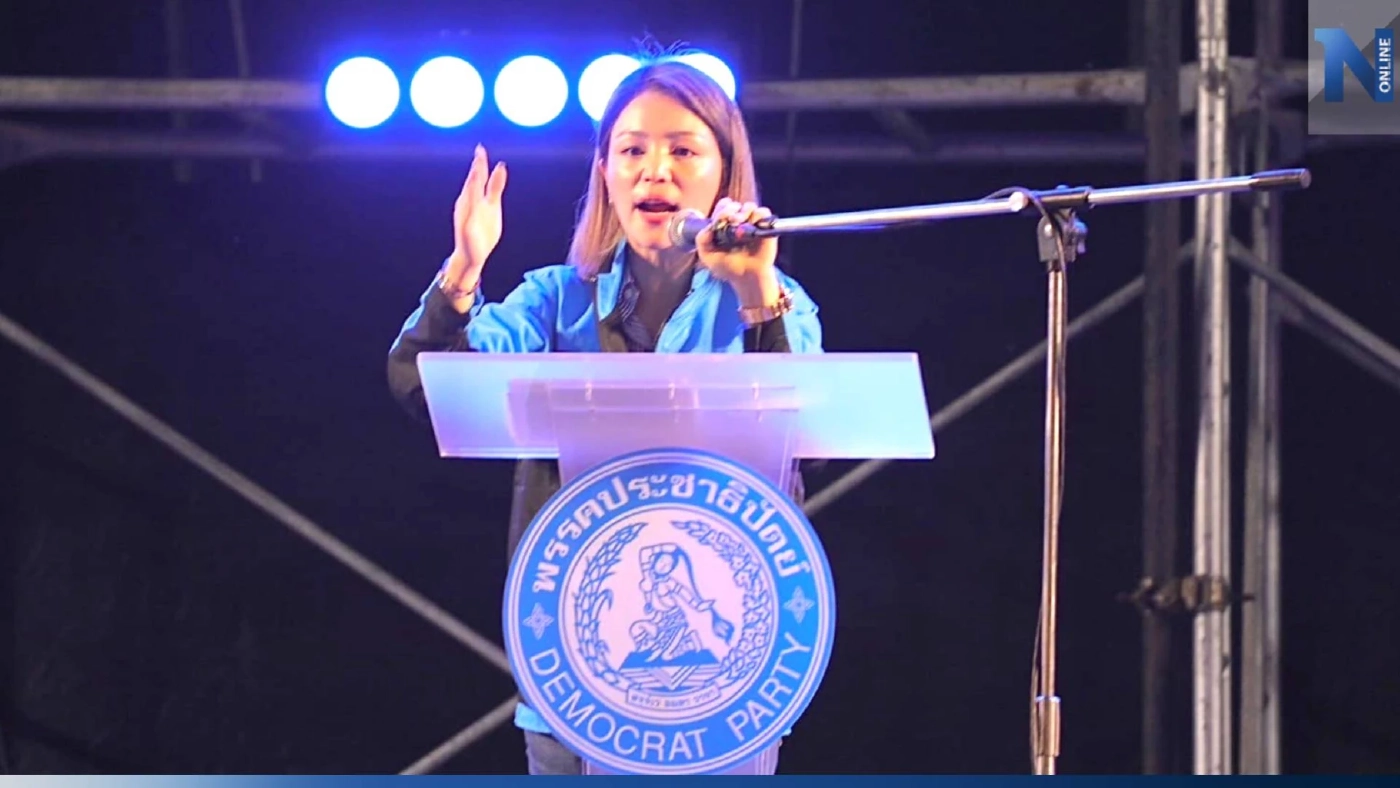 "มาดามเดียร์" กระตุ้นเลือดคนสุพรรณแท้ เทคะแนนให้ปชป. ชนะเลือกตั้ง 66