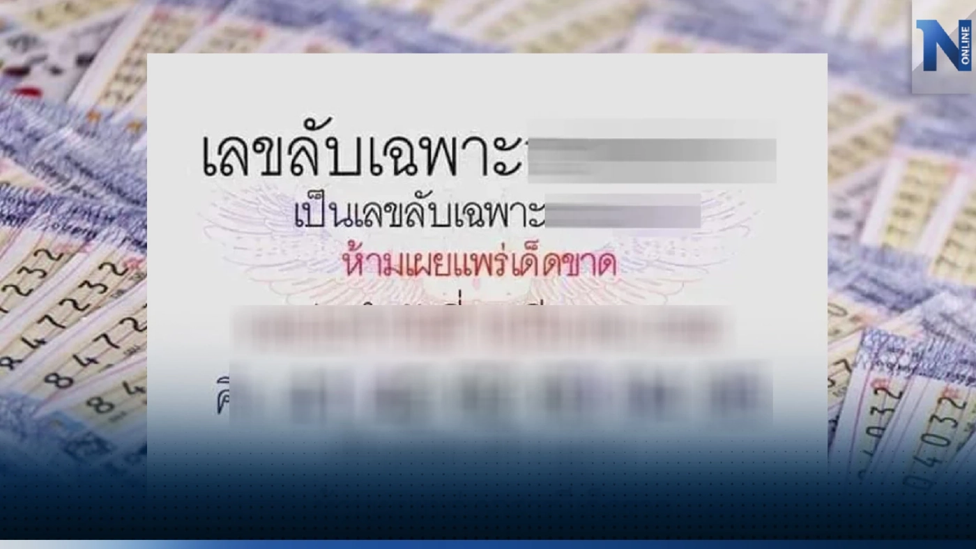 หลุดให้แล้ว เลขลับเฉพาะ หวยงวด16/3/66 รู้แล้วให้เงียบไว้ เดี๋ยวเลขเคลื่อน