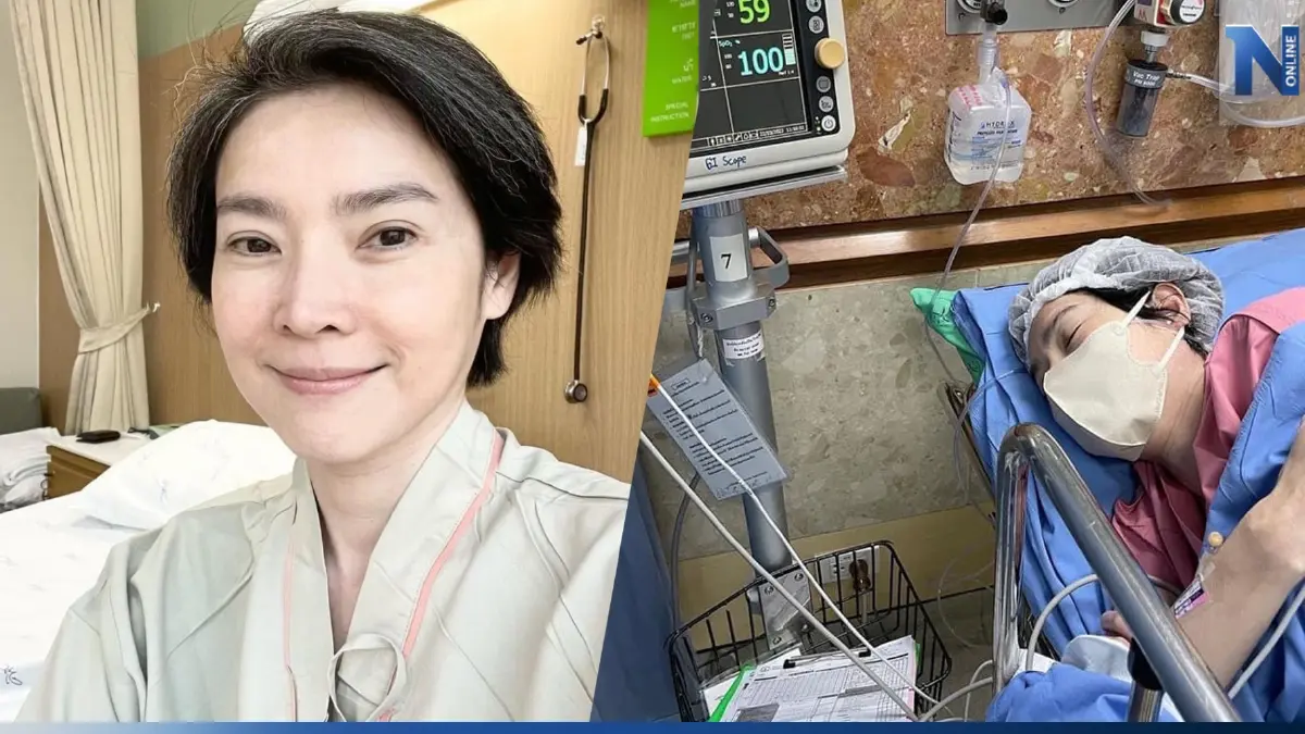 ส่งกำลังใจ “นิ้ง ณิชชยาณัฐ” ระบายความรู้สึก..ชีวิตที่อยู่ได้เพราะยา ส่งกำลังใจ “นิ้ง ณิชชยาณัฐ” ระบายความรู้สึก..ชีวิตที่อยู่ได้เพราะยา