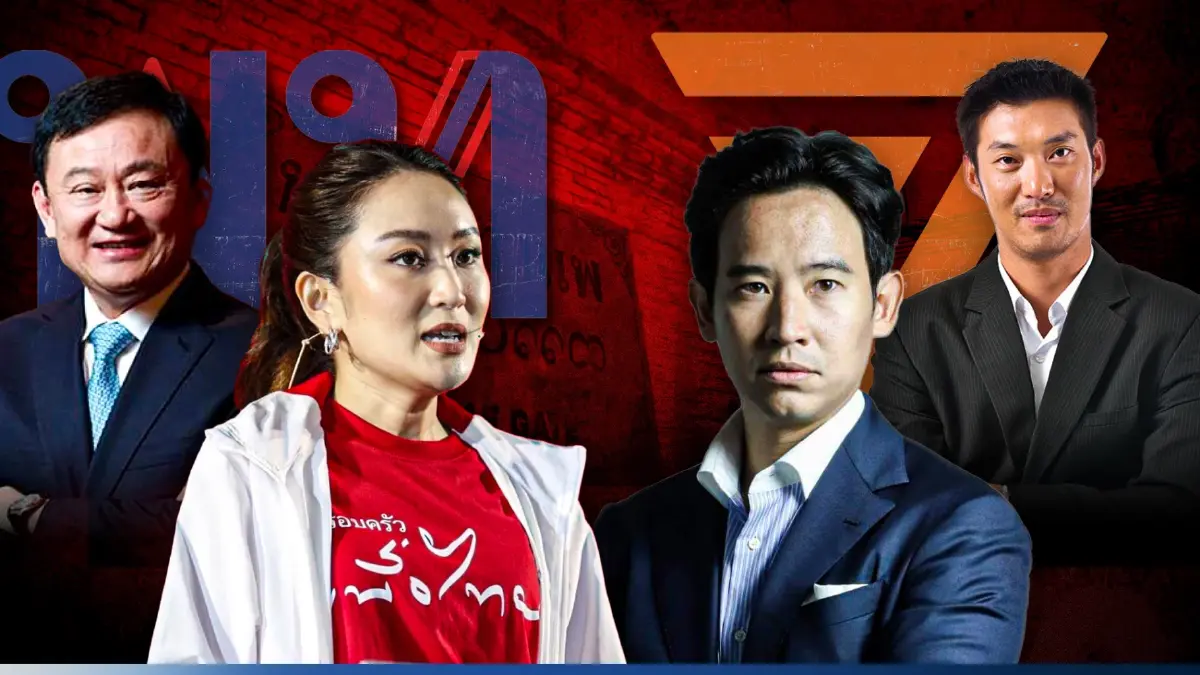 เปิดกลยุทธ์"เพื่อไทย"สกัด"ก้าวไกล"เจาะเชียงใหม่"ศึกเลือกตัั้ง 66"