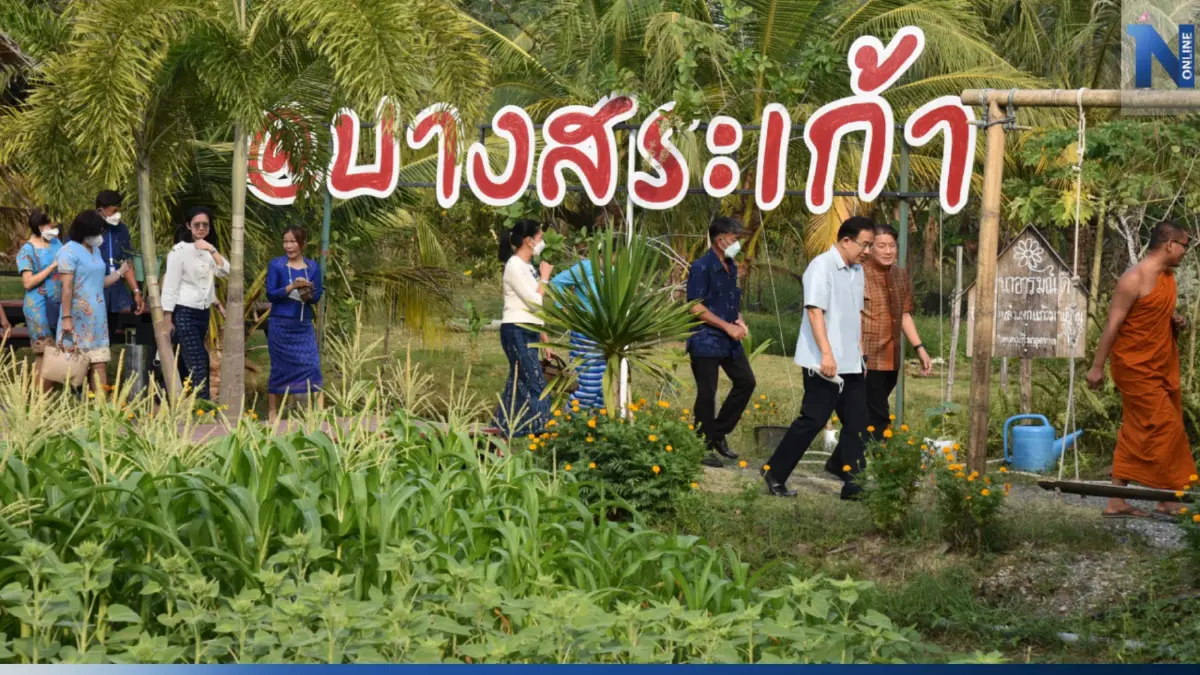 "เสน่ห์ไม่จางที่บางสระเก้า" จ.จันทบุรี ส่งเสริมการท่องเที่ยววิถีชุมชน "เสน่ห์ไม่จางที่บางสระเก้า" จ.จันทบุรี ส่งเสริมการท่องเที่ยววิถีชุมชน