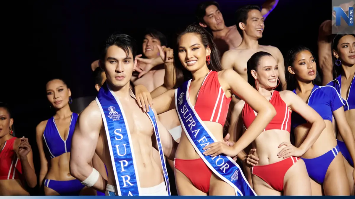 เดือดท้าซัมเมอร์ 30 หนุ่มสาวซูปร้าฯ 2023 ปล่อยทีเด็ด ชาเล้นท์ สาดน้ำหน้าร้อน