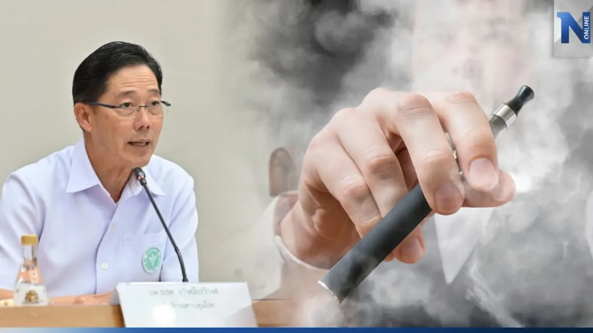 กรมควบคุมโรค เตือนละอองไอบุหรี่ไฟฟ้า เป็นอันตรายทั้งผู้สูบและคนรอบข้าง กรมควบคุมโรค เตือนละอองไอบุหรี่ไฟฟ้า เป็นอันตรายทั้งผู้สูบและคนรอบข้าง