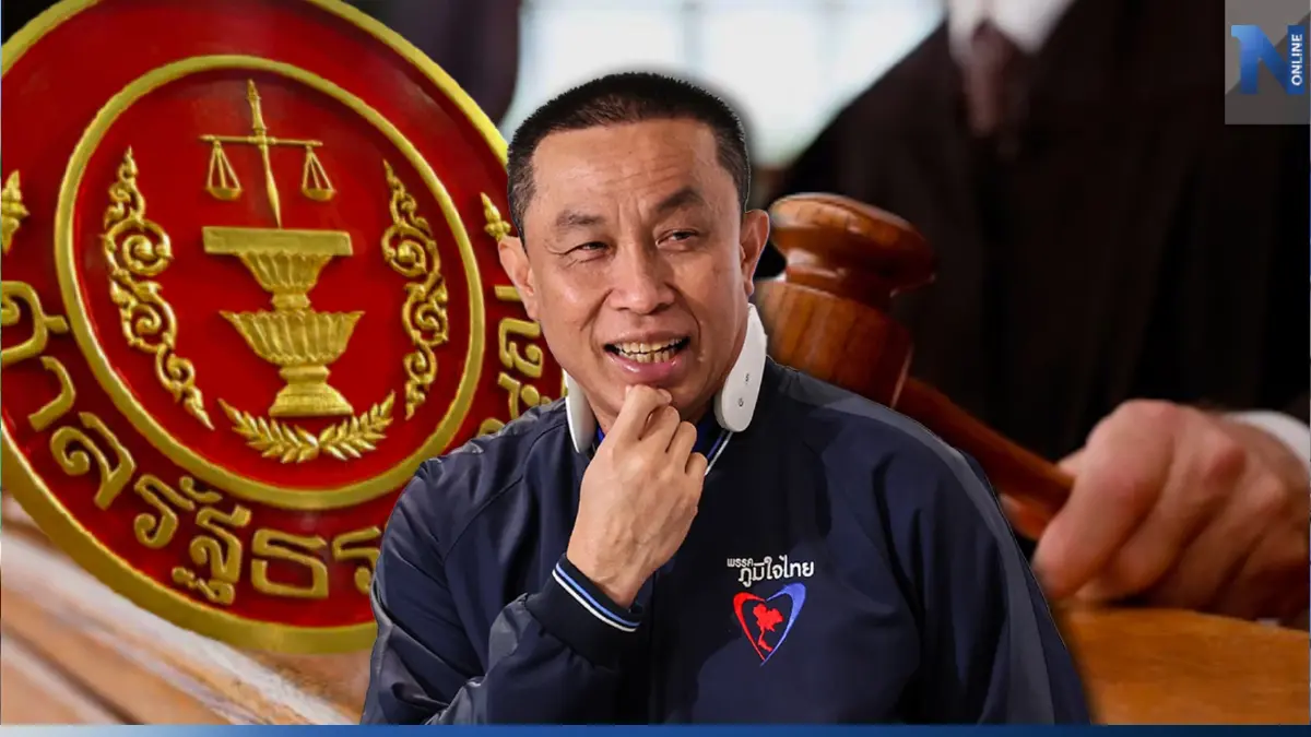 "ศาลรธน."ตีตก ไม่รับคำร้องฝ่ายค้าน ปม"ศักดิ์สยาม"ตั้งงบฯปี64 เอื้อบ.เอกชน