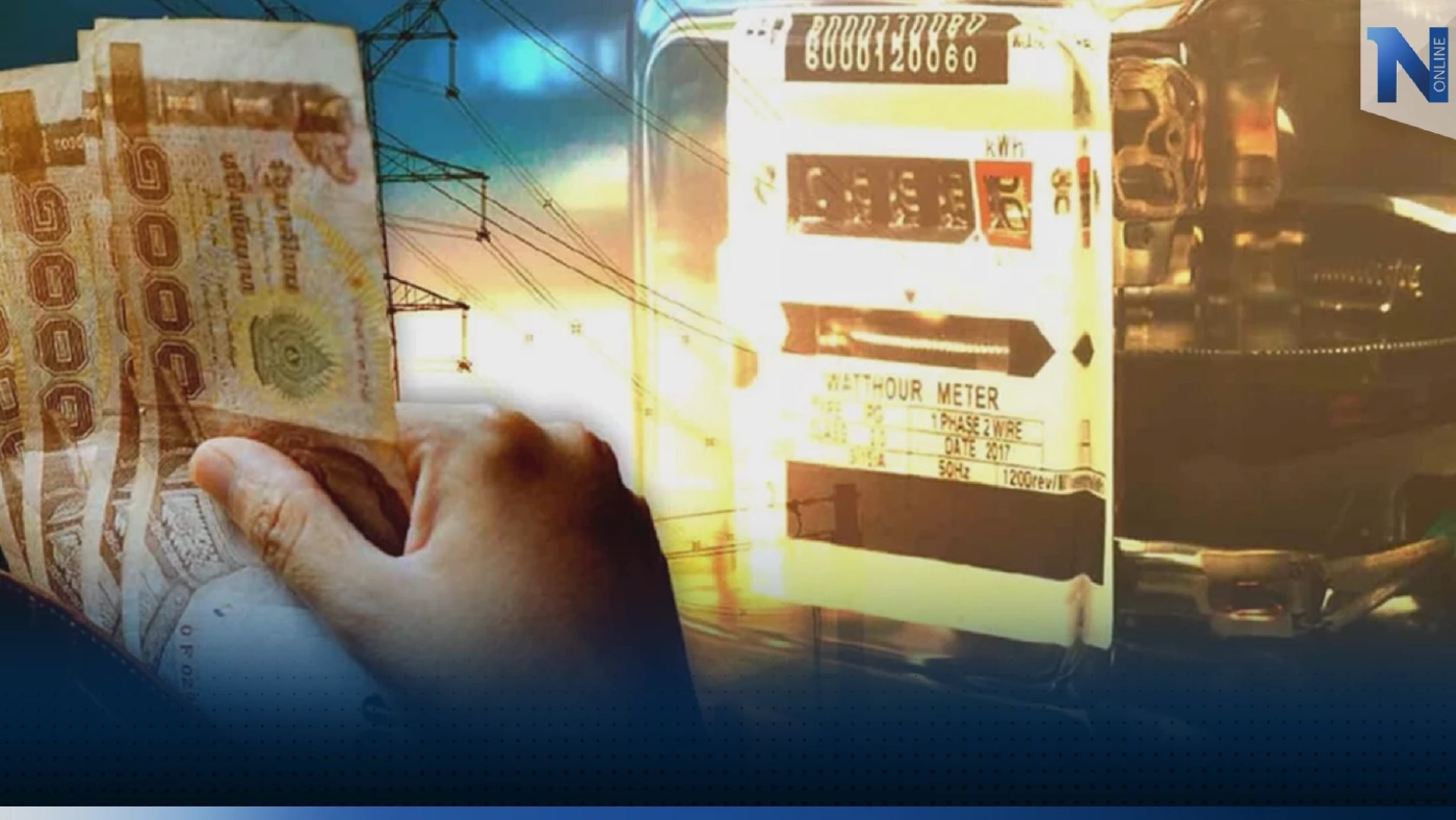 ส.อ.ท. ชง 4 แนวทาง ปรับค่าไฟ 'ไม่เกิน' 4.72 บาท/หน่วย