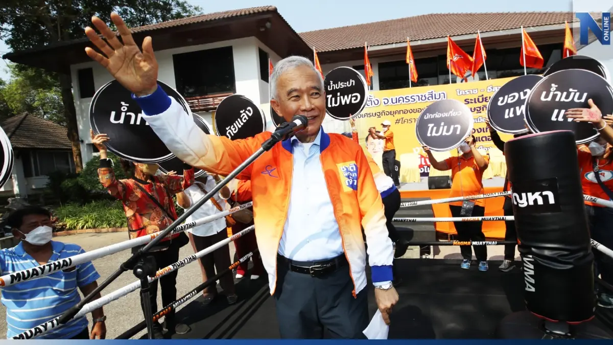 "สุวัจน์"เปิดผู้สมัคร ส.ส.โคราช 16 เขต พร้อมลงสังเวียนสู้ศึกเลือกตั้ง "สุวัจน์"เปิดผู้สมัคร ส.ส.โคราช 16 เขต พร้อมลงสังเวียนสู้ศึกเลือกตั้ง