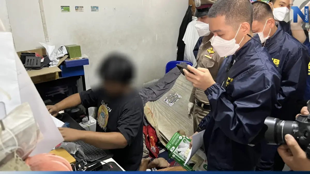 บุกรวบหนุ่ม ป.โท แฮกโค้ดใต้ฝาเครื่องดื่มชูกำลัง แลกรางวัลเงินดิจิทัล