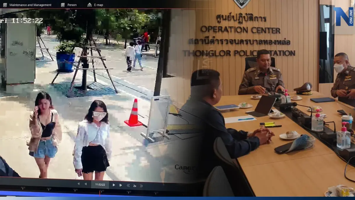 ผบช.น. สั่งเร่งขยายผล แก๊งจีนอุ้มสาว รีดทรัพย์ 3.3 ล้าน