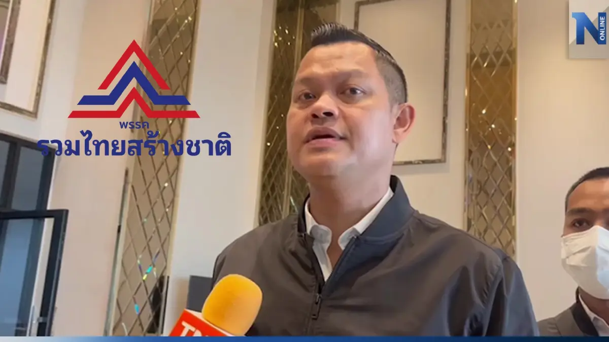"ธนกร" มั่นใจ "บิ๊กตู่" หวนนั่งเก้าอี้นายกฯอีกสมัย เผย มีผู้สมัครครบ 400 เขต "ธนกร" มั่นใจ "บิ๊กตู่" หวนนั่งเก้าอี้นายกฯอีกสมัย เผย มีผู้สมัครครบ 400 เขต