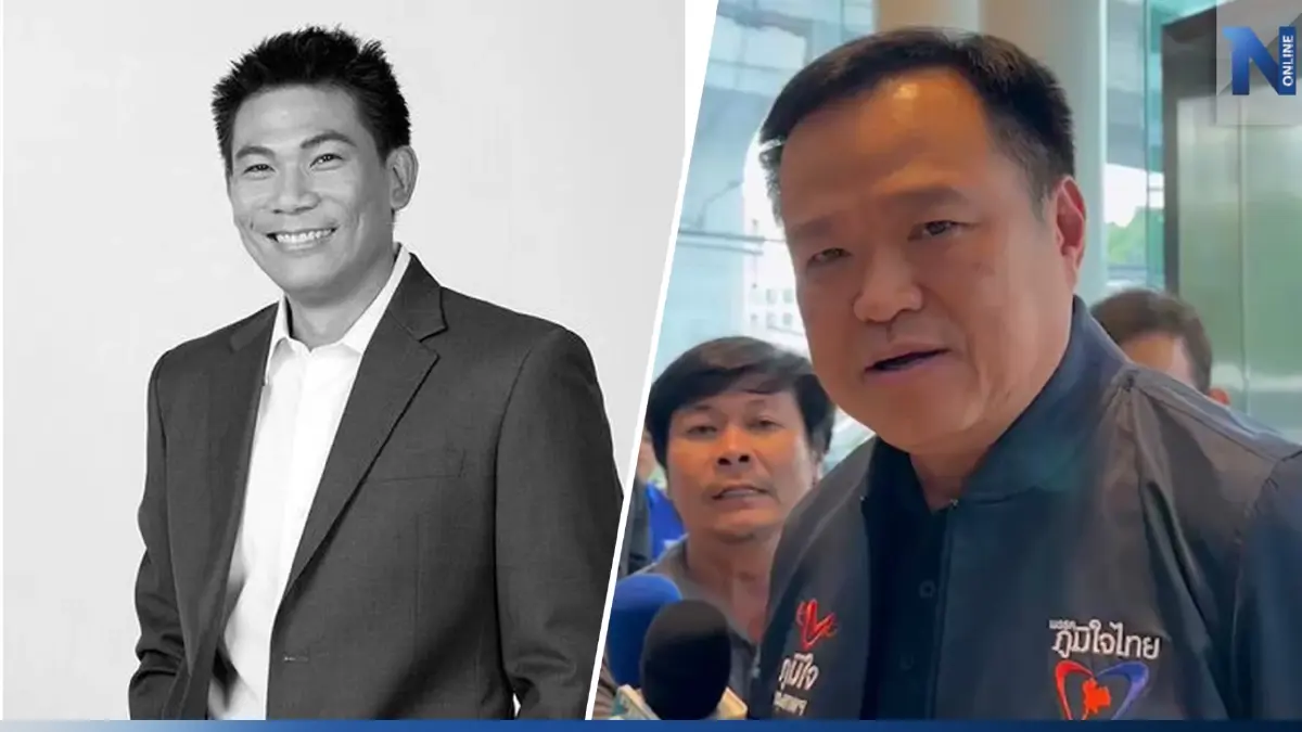"อนุทิน" เสียใจสูญเสีย "เอ๋ ชนม์สวัสดิ์" เผยสาเหตุ หัวใจวาย "อนุทิน" เสียใจสูญเสีย "เอ๋ ชนม์สวัสดิ์" เผยสาเหตุ หัวใจวาย