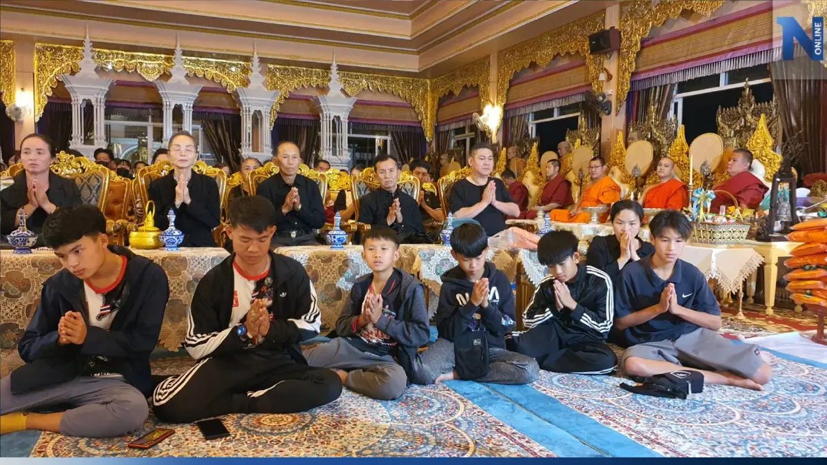 ทีมหมูป่าอะคาเดมี่ ร่วมงานสวดอภิธรรม“น้องดอม” นำอัฐิลอยอังคารบ่ายวันนี้ ทีมหมูป่าอะคาเดมี่ ร่วมงานสวดอภิธรรม“น้องดอม” นำอัฐิลอยอังคารบ่ายวันนี้