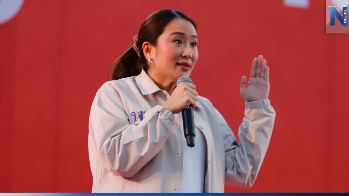 “อุ๊งอิ๊งค์” ย้ำ ”เพื่อไทย” ให้ความสำคัญภาคอีสาน ตั้งแต่ยุคไทยรักไทย “อุ๊งอิ๊งค์” ย้ำ ”เพื่อไทย” ให้ความสำคัญภาคอีสาน ตั้งแต่ยุคไทยรักไทย