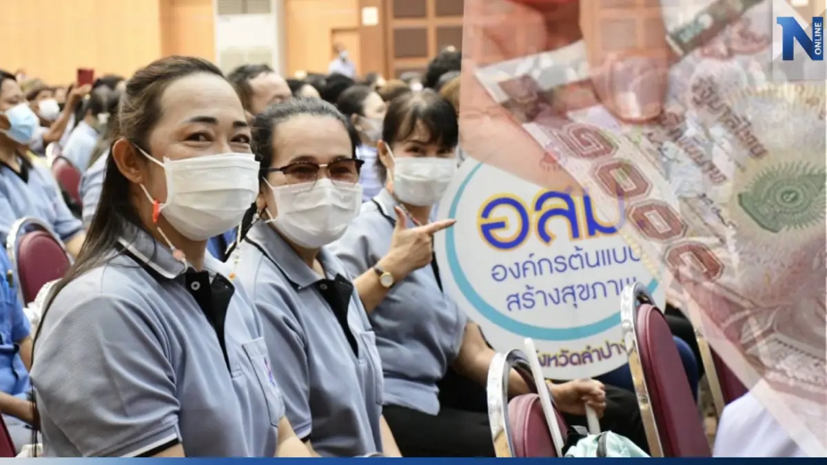 "ครม." เห็นชอบ เพิ่มค่าตอบแทน อสม.-อสส. เป็นเดือนละ 2,000 "ครม." เห็นชอบ เพิ่มค่าตอบแทน อสม.-อสส. เป็นเดือนละ 2,000