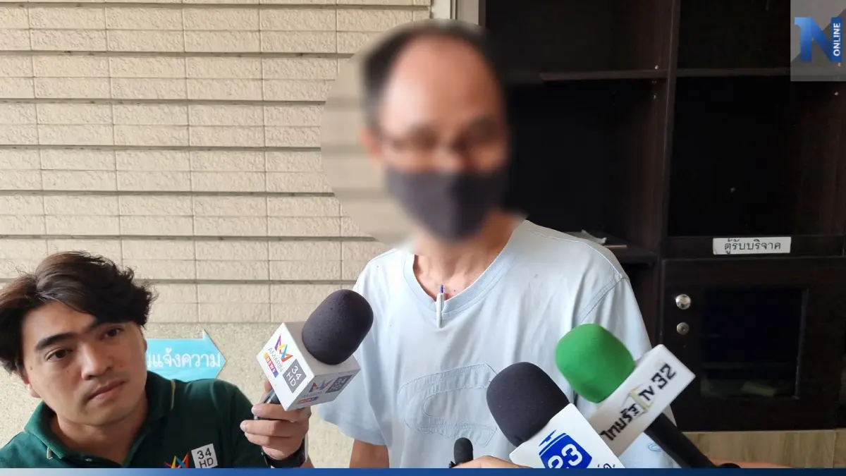 พี่ชาย เผย หนุ่มใหญ่ลอยน้ำดับปริศนาที่เกาะเกร็ด เป็นญาติห่าง ๆ "แมน ศุภกิจ"