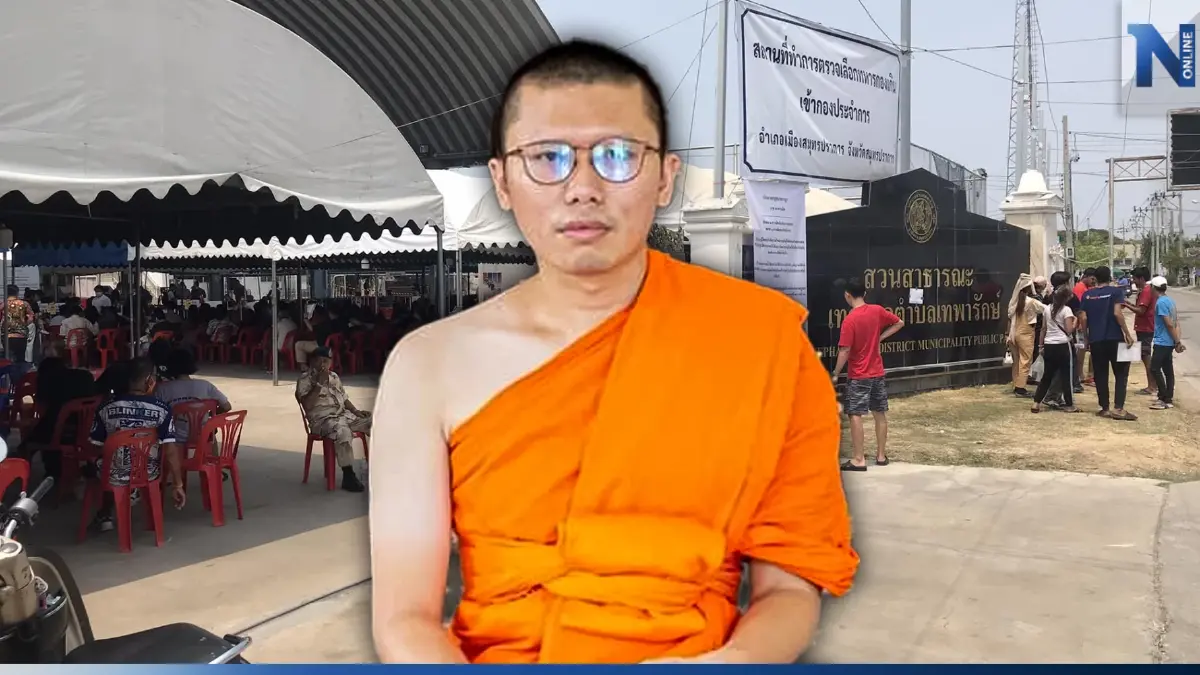 จ่อเอาผิด" พระเนติวิทย์" หลีกเลี่ยงเกณฑ์ทหาร ส่งนายอำเภอร้องทุกข์กล่าวโทษ