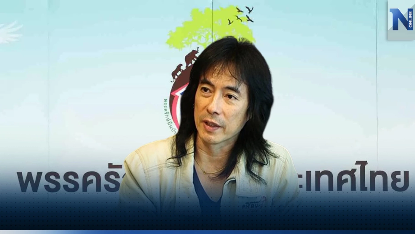 กว่าจะเป็น  มาร์ค พิทบูล ส.ส.ปาร์ตี้ลิสต์อันดับ1 มีที่มาที่ไปอย่างไรกัน ?  