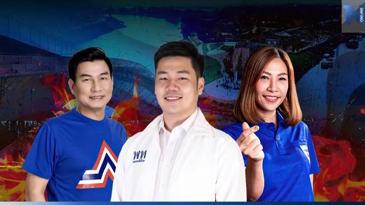 เลือกตั้ง 66 : ศึกปากน้ำโพ “นครสวรรค์” เดือดทั้ง 6 เขต เลือกตั้ง 66 : ศึกปากน้ำโพ “นครสวรรค์” เดือดทั้ง 6 เขต