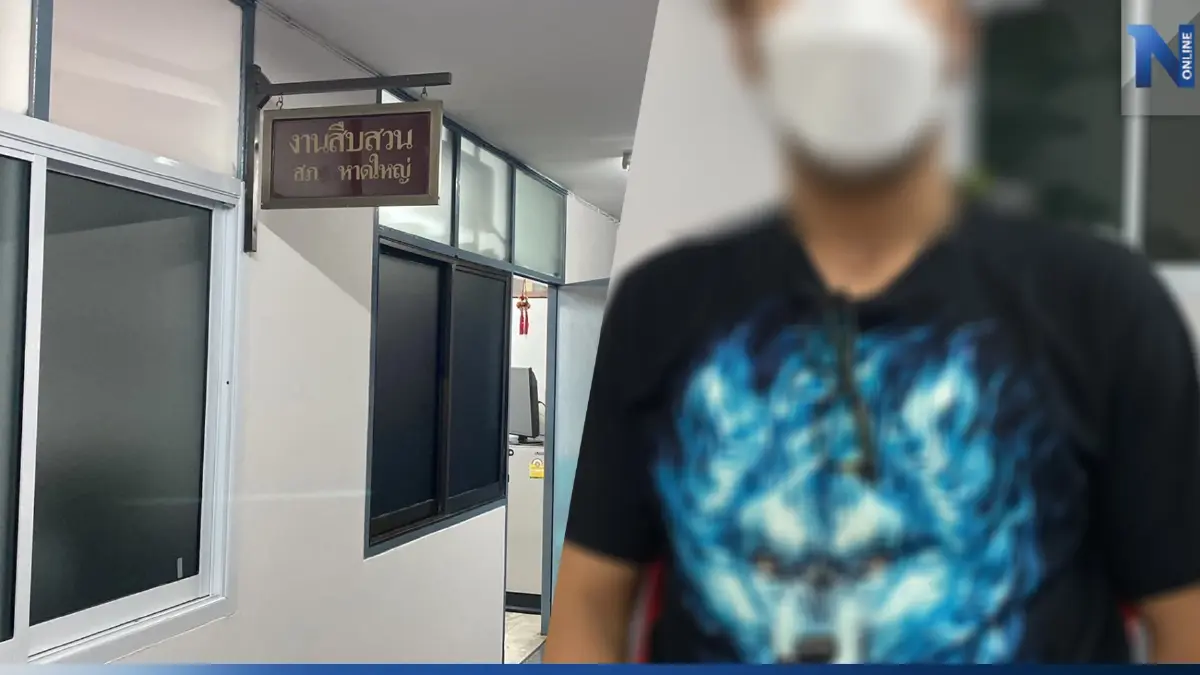 หนุ่มร้องสื่อ แฟนสาวรับงานชงเหล้า โดนลูกค้าขืนใจ แถมทักแชตมาเยาะเย้ย
